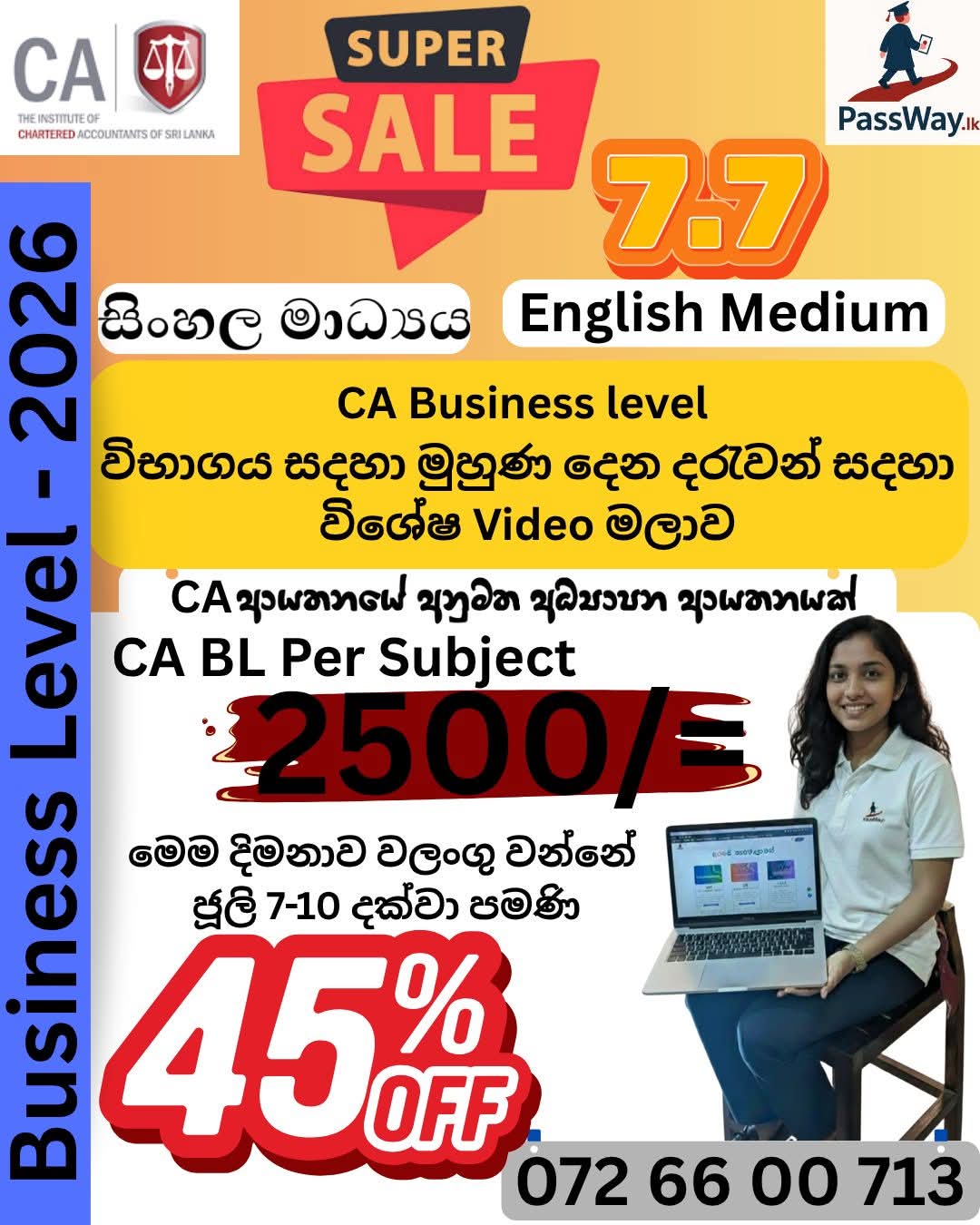 Special Offer