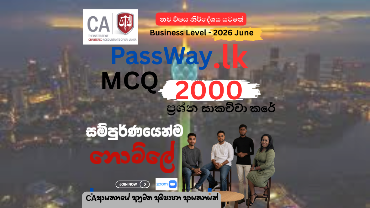 CA – ආදර්ශ ප්‍රශ්නපත්‍ර සාකච්චාව – සිංහල මාධ්‍යය – June